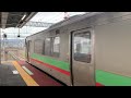 jr北海道733系b 120編成 札幌運転所 ＋731系g 116編成 札幌運転所 苗穂駅通過。