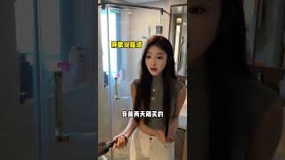 😂搞笑情侣之如何委婉说出女朋友胖了#funny#shorts