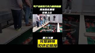 为什么一条普通锦鲤，在日本身价千万？是物有所值还是智商税？（PT3/3）#shorts #锦鲤 #nature