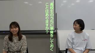 在学生インタビューPart.1　１年生（電気・建築専攻）【職業能力開発総合大学校】