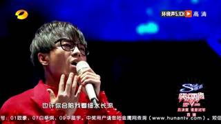 【20130927】快乐男声2013 全国总决赛冠军战 华晨宇单曲cut【湖南卫视官方版cut】《红豆》