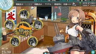 【艦これ】夏イベ2015「反撃！SN作戦」E7-甲-クリア【ゲージ破壊】