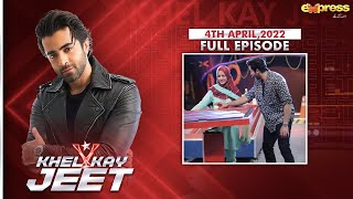 Khel Kay Jeet With #SheheryarMunawar | Episode 2 | Ramadan Special 2022 | Express Tv