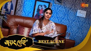 Jayang Dehi- Best Scene | 07 Feb 2025|Full Ep FREE on SUN NXT | Sun Bangla