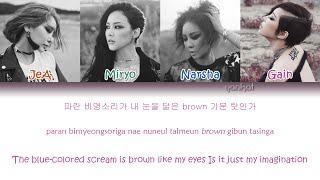 Brown Eyed Girls (브라운아이드걸스) - Brave New World (신세계) (Color Coded Han|Rom|Eng Lyrics) | by YankaT