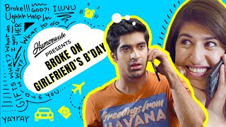 Humorwale | Broke On Girlfriend's B'day |  Ft. Shreya and Keshav