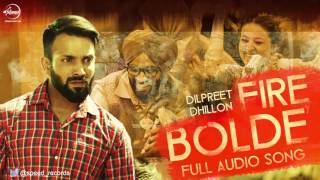 Fire Bolde ( Full Audio Song ) | Dilpreet Dhilon \u0026 Inder Kaur | Punjabi Song | Speed Records