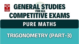 Pure Maths - Trigonometry (Part-3 || General Studies for All Competitive Exams | T-SAT