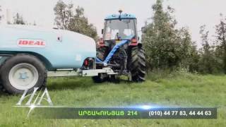 Hrashk Aygi Sprayers (սրսկիչներ) Evolution and Perfection