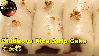 Glutinous Rice Strip Cake 条头糕