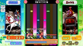 大宇宙の法典（EX）Lv47 ポップンミュージック　ライブリィ