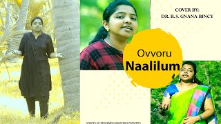 Ovvoru Naalilum | Tamil Christian Song | Cover | Praise \u0026 Worship | Pastor. Jeswin Samuel