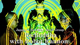 Robot Kannon × Japan buddhist music groop “Re:Buddha” / Heart Sutra [Sing in Harmony, electronica]