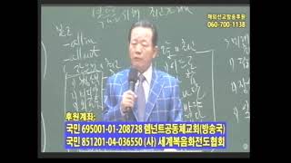 (김해큰빛교회)2021.06.16  수요예배