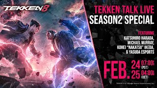 TEKKEN Talk Live: SEASON 2 SPECIAL