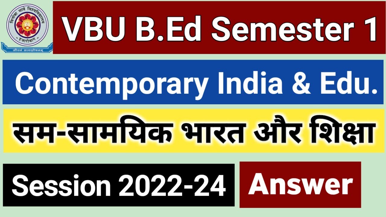 VBU B.Ed Semester 1 Session 2022-24 Paper 2 (Contemporary India And ...