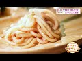 チンゲン菜としば漬けのさっぱり焼きうどん【浪速割烹　昇六 下田正人シェフ】