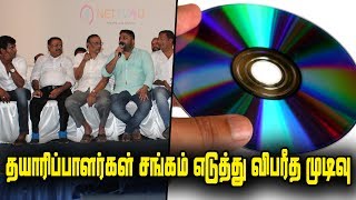 Tamil Rockers ku பயந்து Tamil Producer Council எடுத்த முடிவு என்ன தெரியுமா ? | Click Here To Know