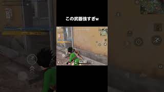 【荒野行動】開始3分で銃王w #荒野の光  【荒野の光】