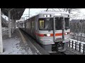 【この列車はワンマンではない】jr東海313系1300番台海シンb407編成　普通南木曽851m　落合川駅到着