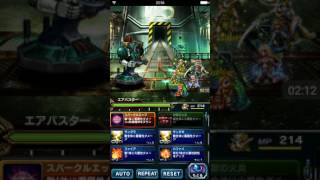 FFBE 魔晄炉爆破作戦・探索HARD トラマスなし