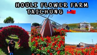 4K | Houli Flower Farm Taichung Taiwan | Houli Cherry Blossom Park | 🎥Insta360 One X2