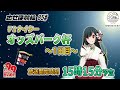 5月2日　佐世保 【fⅠ】ナイター競輪　～s級 ＆ a級1・2班 ～　オッズパーク杯　1日目