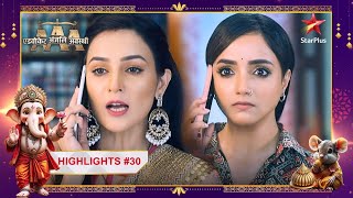 Ginni vs Anjali! | Ep.30 | Highlights | Advocate Anjali Awasthi | Mon-Sun | 8:45PM