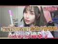 這群人尼克｜Ashly｜暗示到什麼程度 尼克才會發現Ashly又懷孕了