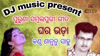 ଘରଭଡା /ସମ୍ବଲପୁରୀ /ଶାନ୍ତନୁ ସାହୁ #odia_sambalpuri_santanu_sahu