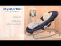 Детский шезлонг chicco mia bouncer