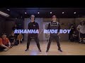 Rihanna - Rude Boy | Jay B X Force Collab class
