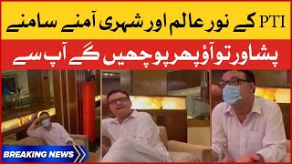 PTI MNA Noor Alam Khan And Citizens Face to Face | Sindh House Latest News | Breaking News