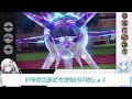 【ポケモンsv】自分のパーティを水統一だと思い込んでるアリアルさん（毒統一）【シングルバトル】