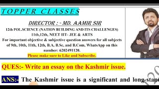 Write an essay on the Kashmir issue. || aamir sir patna