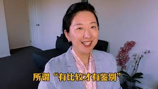 紐西蘭投資移民如何選擇QDII產品？