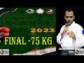 African Karate championship 2023 Morocco | Final Male Kumite  -75 kg