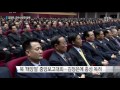 김정은 태양절 금수산궁전 참배...군 고위간부 승진 ytn