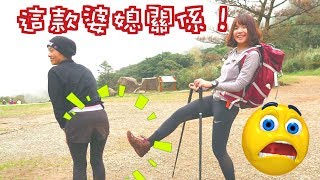 CRAZY HIKING | 摔到不行！ 大屯山三連峰連走