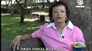 מה נסגר ספסלים בחדרה