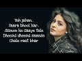 aa zara kareeb se lyrics sunidhi chauhan murder 2 emraan hashmi jacqueline fernandez