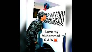 Subscribe my channel mor islamic video | I Love Prophet Muhammadﷺ | #muhammadﷺ  #islam #trending