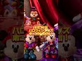 【ディズニーシー】絶対行っちゃダメ！混雑が変わる9月超危険日を22秒でわかりやすく解説。