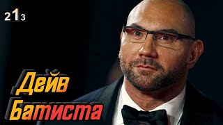 Дейв Батиста фильмы ➤ подборка