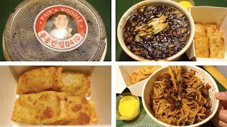 Paik's Noodle - Excellent Korean Chinese Jajangmyeon Noodles \u0026 Gun-Mandu Dumplings [4K ASMR]