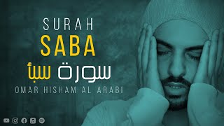Surah Saba (Be Heaven) Omar Hisham                                          سورة سبأ عمر هشام العربي