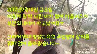 졸업한 학교에 계속 다니기!?