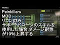 【aliens fireteam elite エイリアン ファイアチームエリート pc ps4版】 リコン extreme オススメビルドについて紹介 【エイリアンファイアーチームエリート】