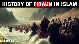 What Happened to Firaun | Real Story of Firon & Prophet Musa