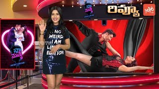 Naa Nuvve Review | Nandamuri Kalyan Ram | Tamanna | Jayendra | Telugu Movie | YOYO TV Channel
